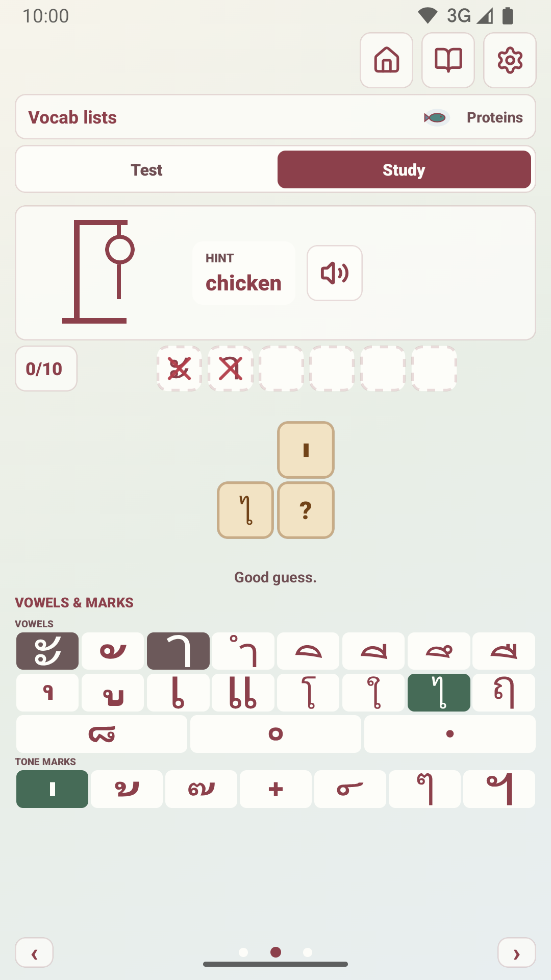 Vocab Arcade Hangman game showing a Thai word, meaning hint, audio button, and Thai keyboard