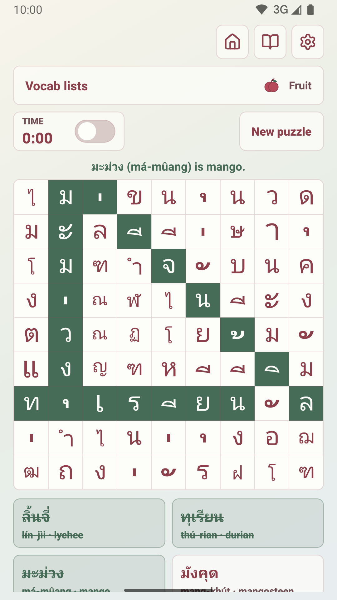 Vocab Arcade Word Search game with Thai words highlighted in a character grid
